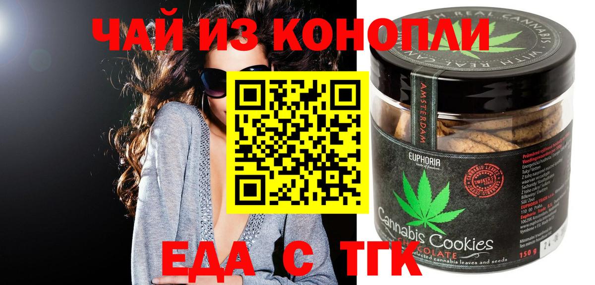 ТГК  NBOMe  Cocaine  ГАШИШ  Мефедрон кристаллы  Муром  МАРИХУАНА  Экстази  ГАШИШ  Вход с VPN 