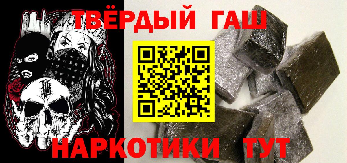 ГАШ ice o lator  Гашиш ice o lator  Вход с VPN  Гашиш  Муром 