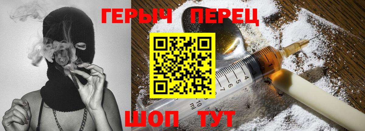 Героин афганец Муром