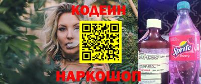 дживик Донецк