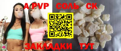 дживик Донецк
