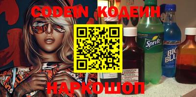 мяу мяу кристалл Донской