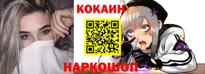 мяу мяу кристалл Донской