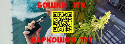 дживик Донецк