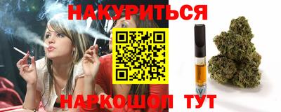 мяу мяу кристалл Донской