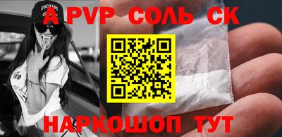 мяу мяу кристалл Донской
