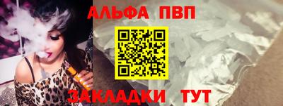 мяу мяу кристалл Донской