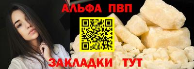 мяу мяу кристалл Донской