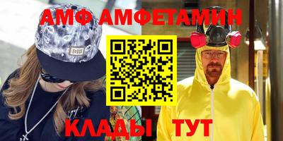 мяу мяу кристалл Донской