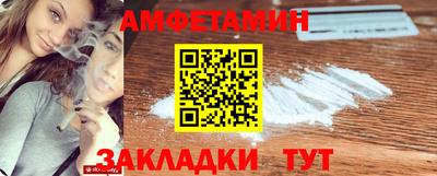 дживик Донецк