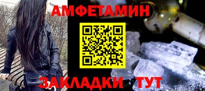 дживик Донецк