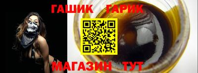 PSILOCYBIN Дубна