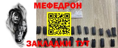 дживик Донецк
