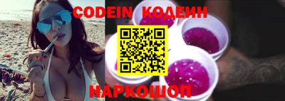мяу мяу кристалл Донской