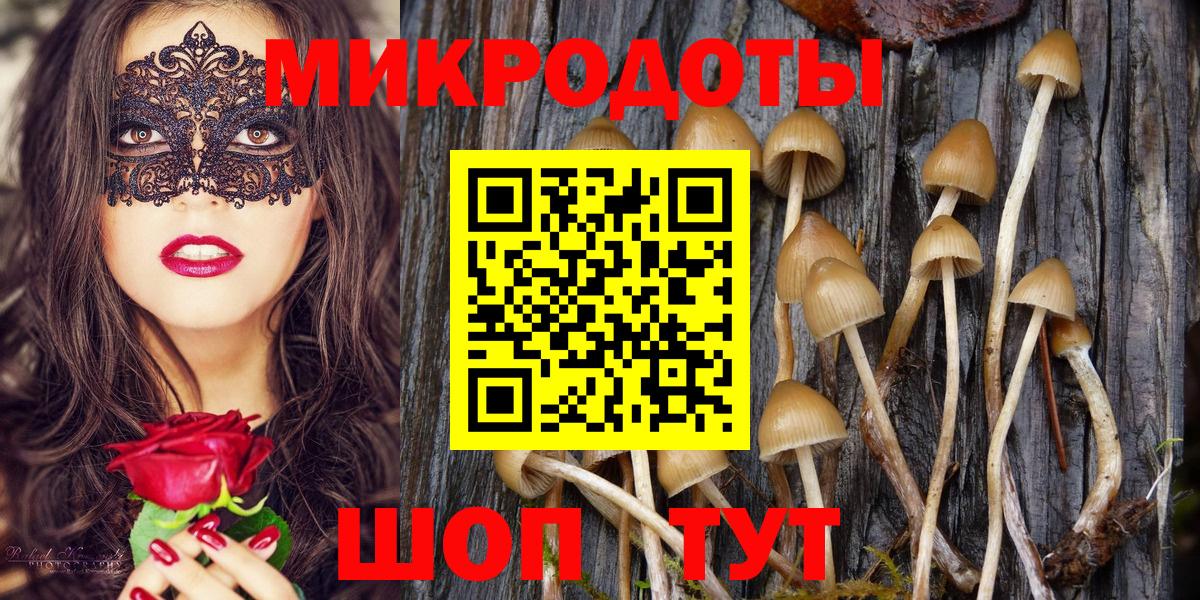 АМФЕТАМИН Муром