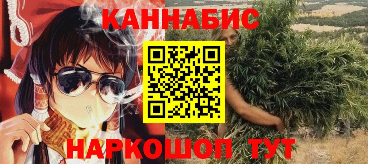 Бошки марихуана индика Муром